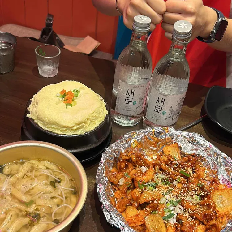 화를품은닭 대표 사진