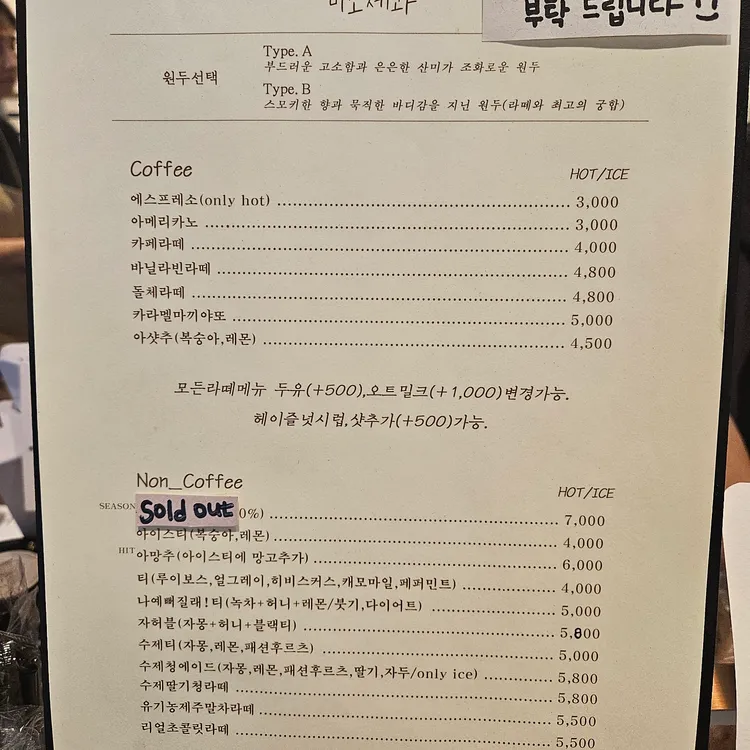 미소제과 대표 사진