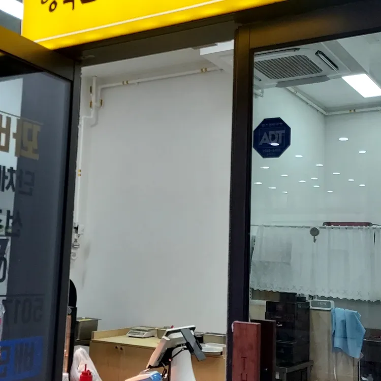 행복한 찹쌀 꽈배기 대표 사진