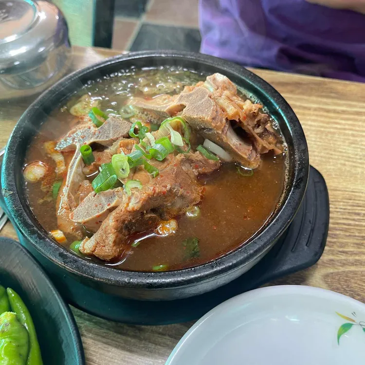 황금국밥식당 대표 사진