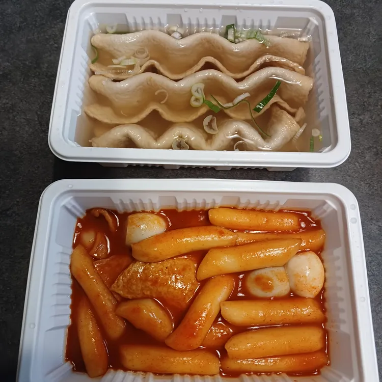 지니분식 사진 2