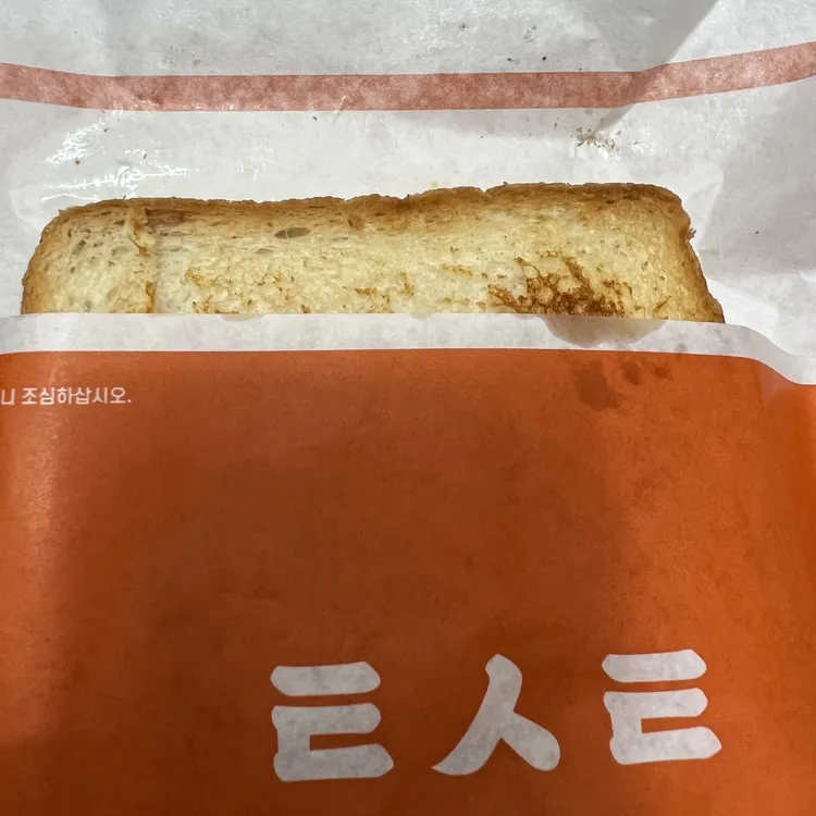 석봉토스트 대표 사진