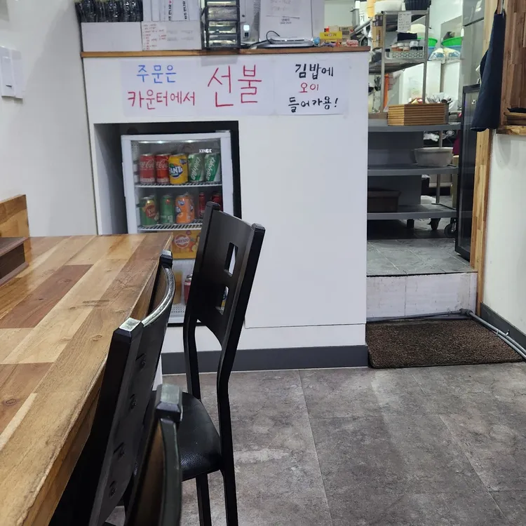 돌돌김밥 대표 사진