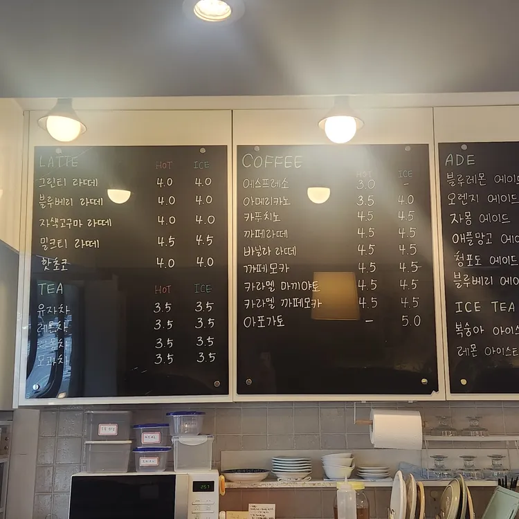 까페커피콩나무 대표 사진