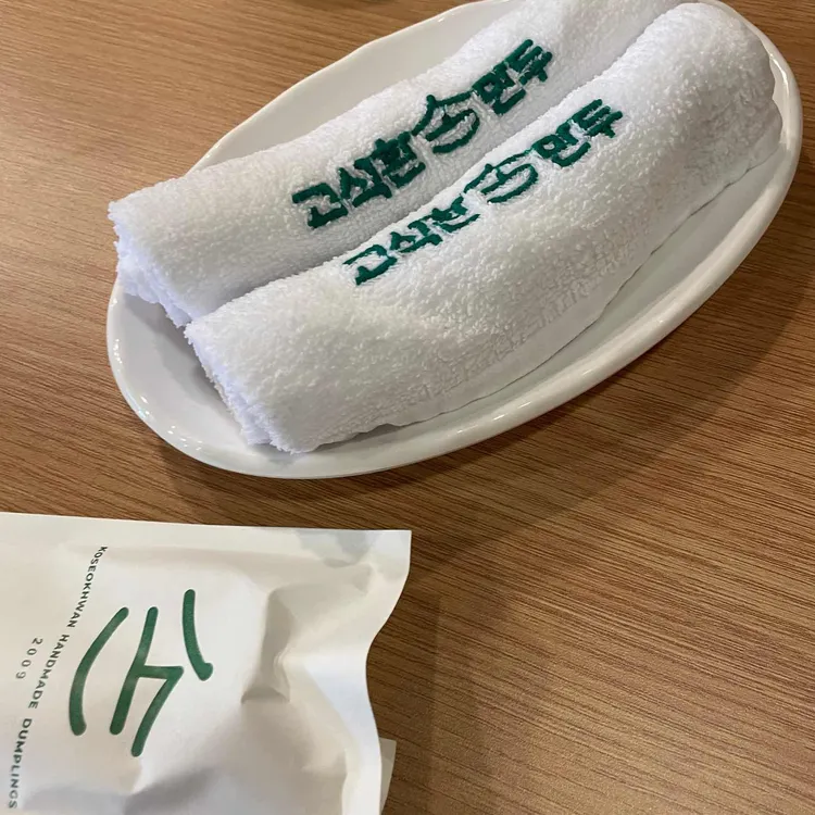 고석환손만두전골 대표 사진