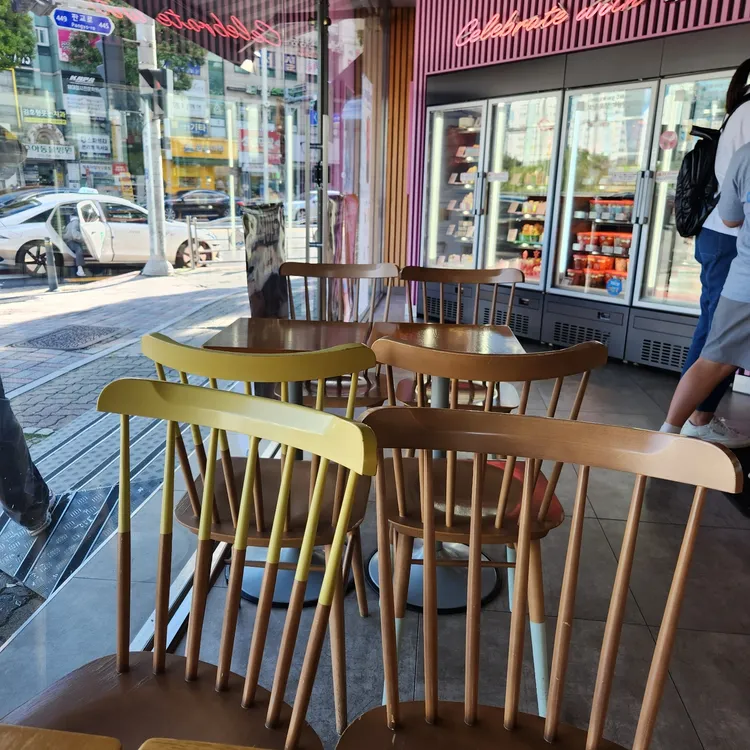 배스킨라빈스 대표 사진