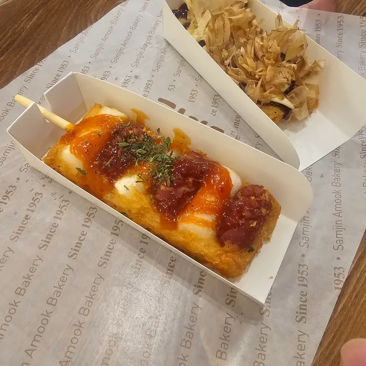 삼진어묵 대표 사진
