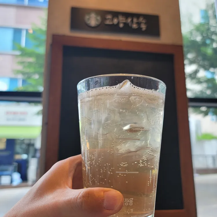 스타벅스 대표 사진