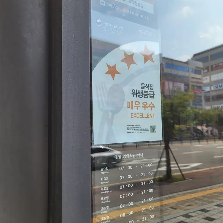 스타벅스 대표 사진