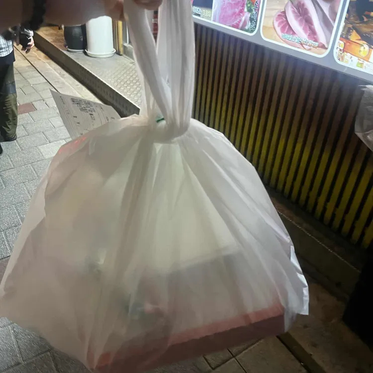 피자얌 대표 사진