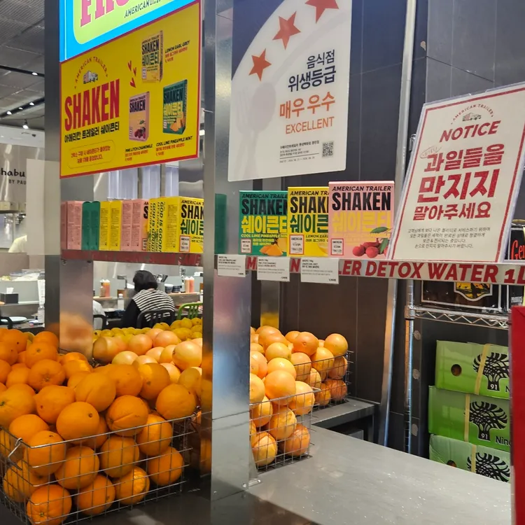 아메리칸트레일러 대표 사진