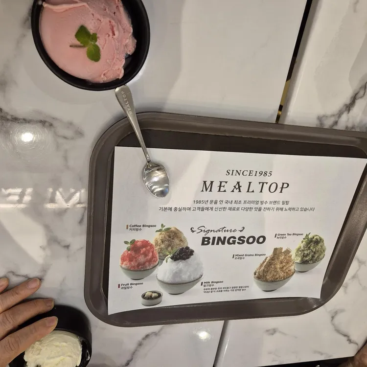 밀탑 대표 사진