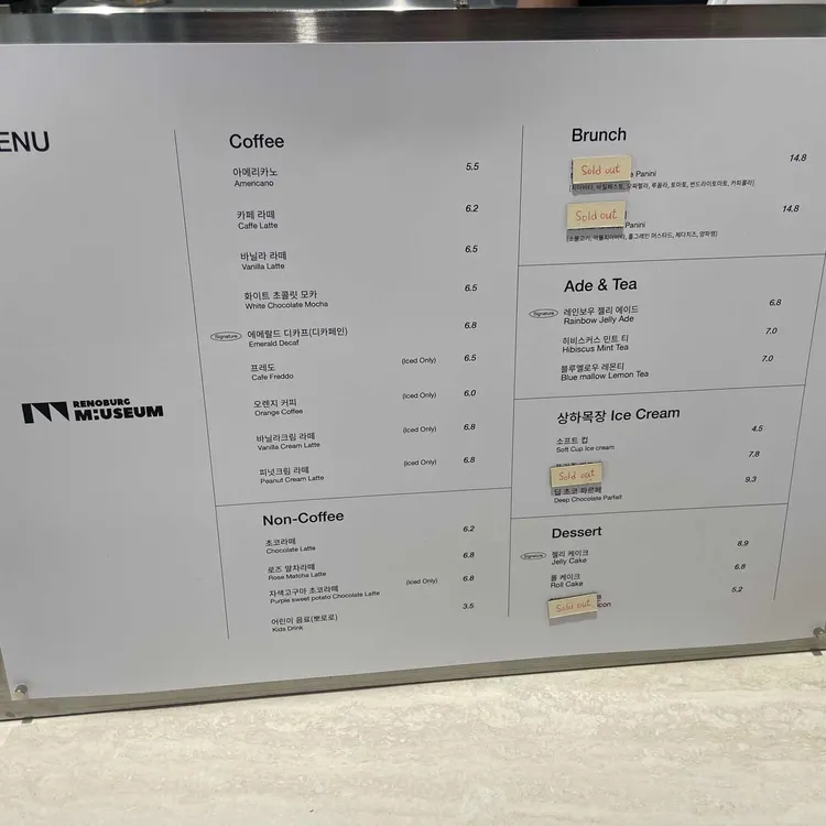 레노부르크뮤지엄 대표 사진