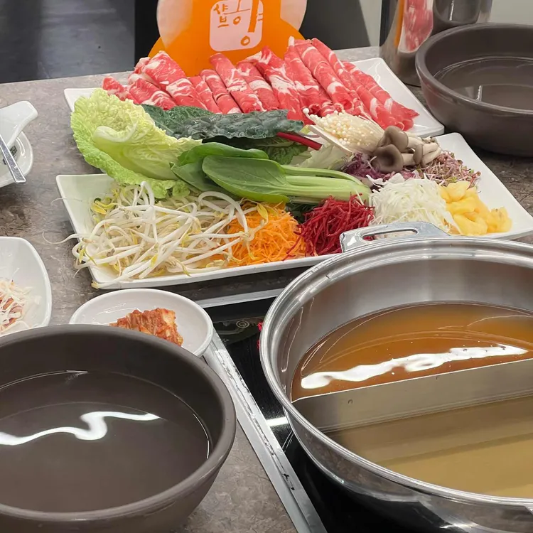 샤브향 대표 사진