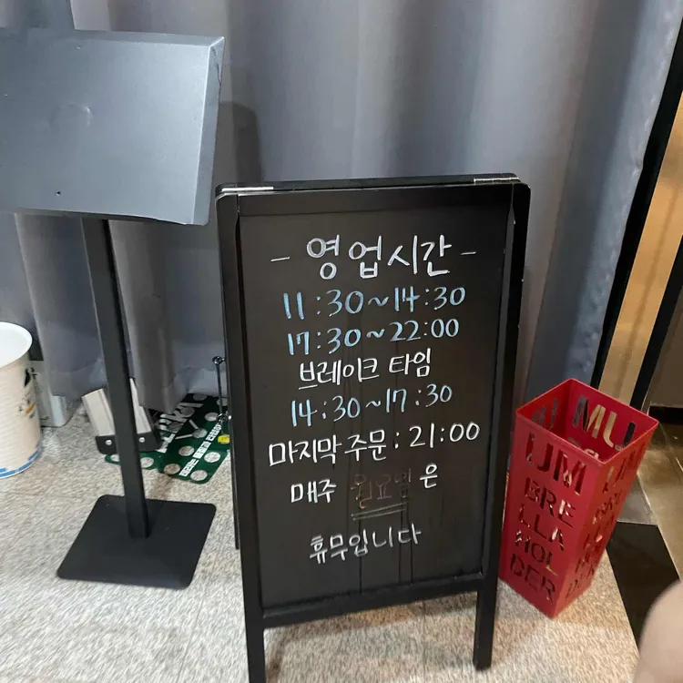 박군스시 대표 사진
