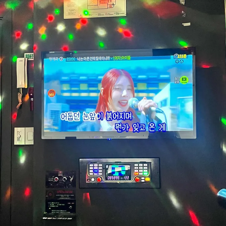 뮤토노래타운 대표 사진