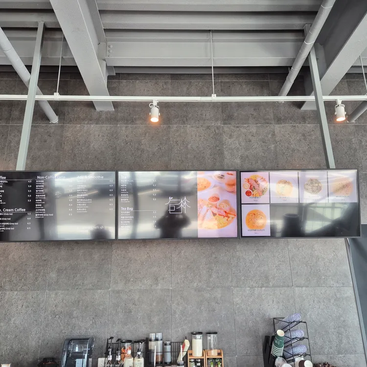 카페석림 대표 사진