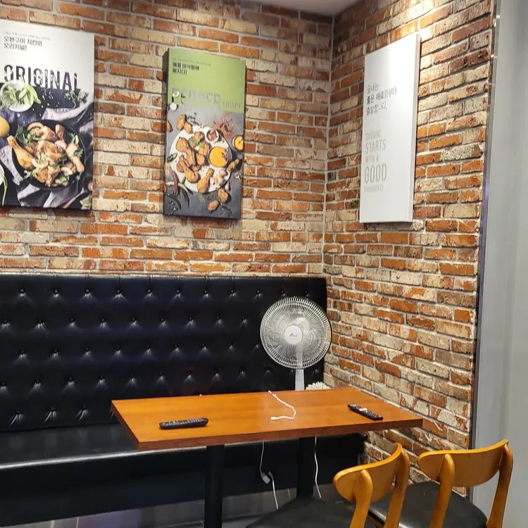 굽네치킨 대표 사진
