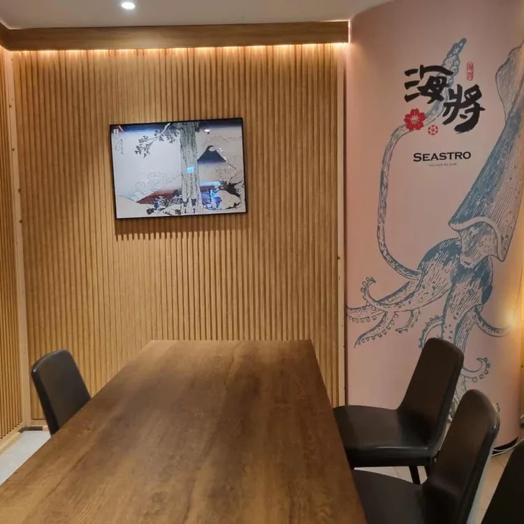 씨스트로 대표 사진