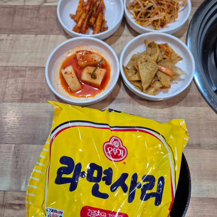 은주네생고기김치찌개전문점 대표 사진