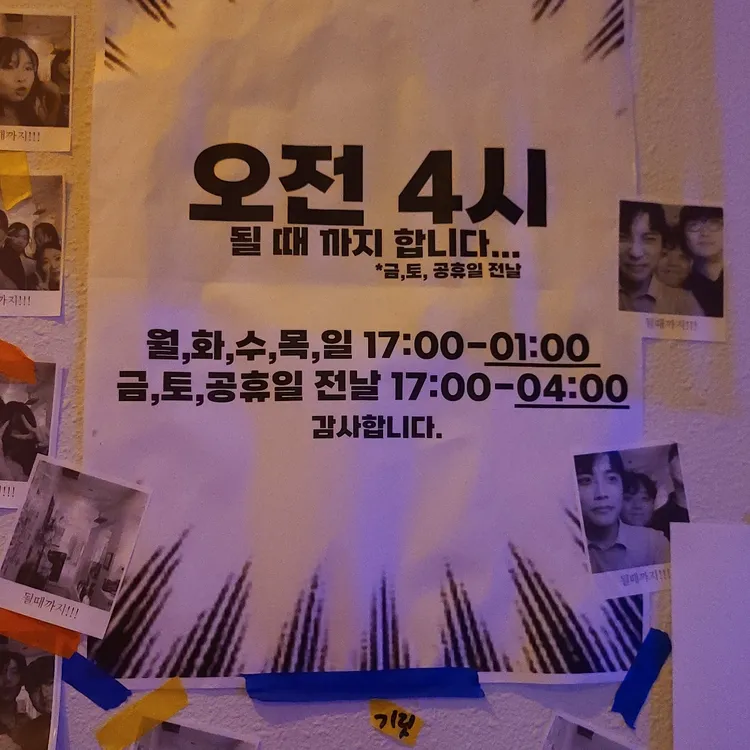 될때까지 대표 사진