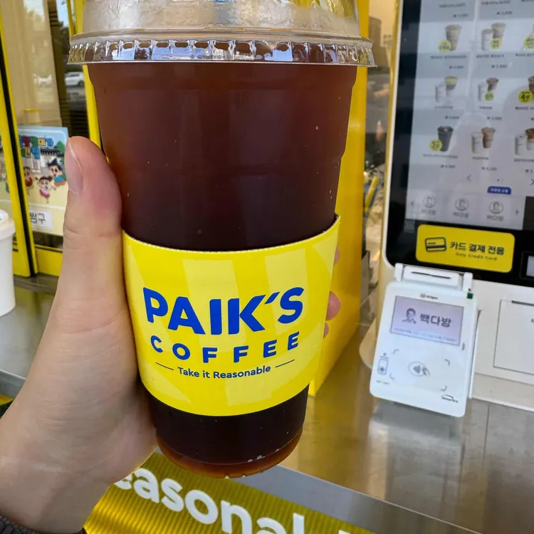 빽다방 대표 사진