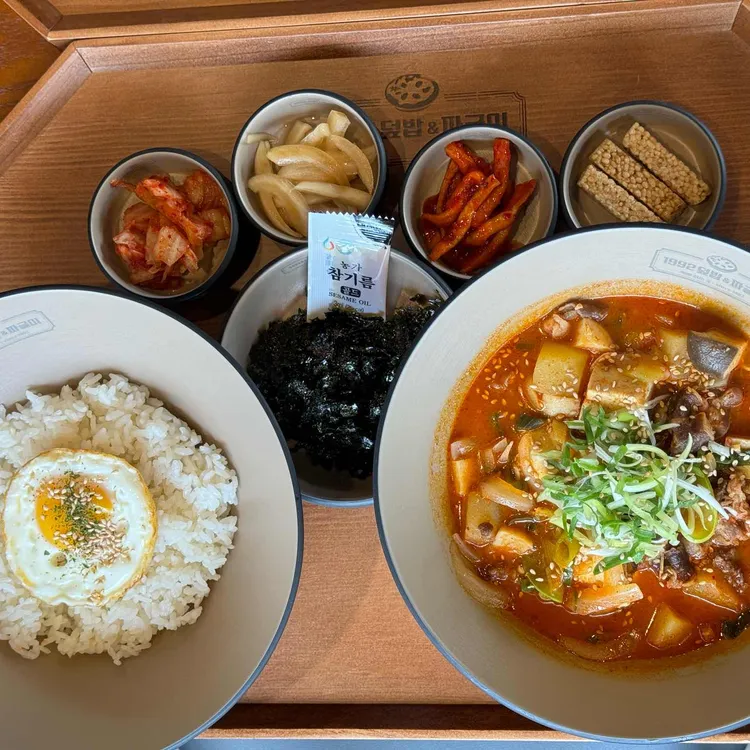 1992덮밥&짜글이 대표 사진