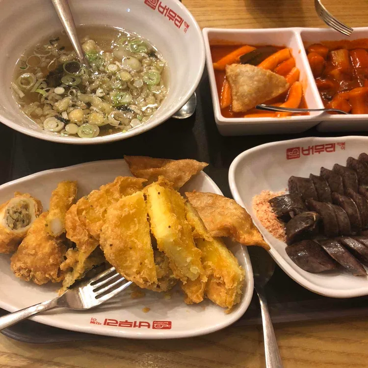 버무리떡볶이 대표 사진