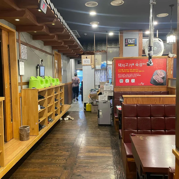육풍 대표 사진