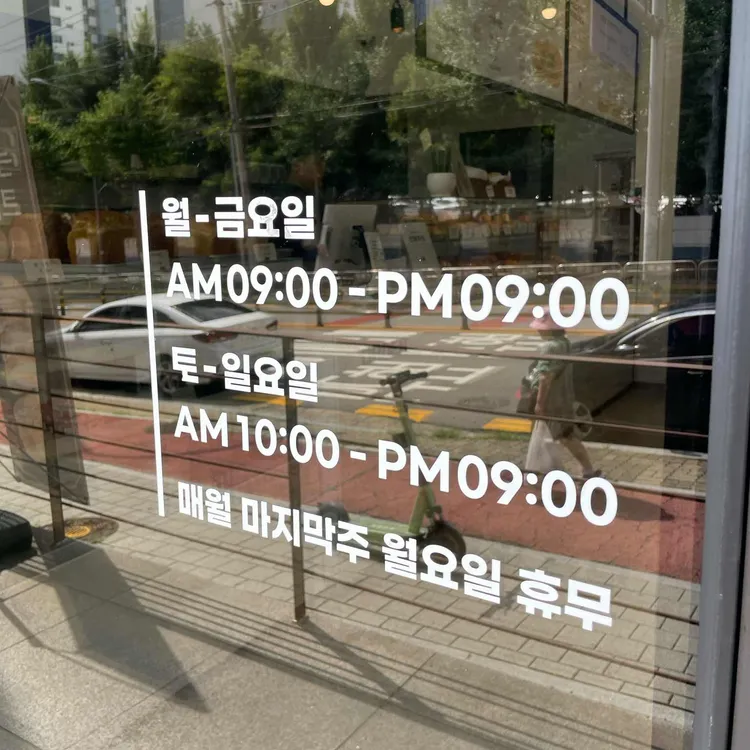 브레드랩 대표 사진