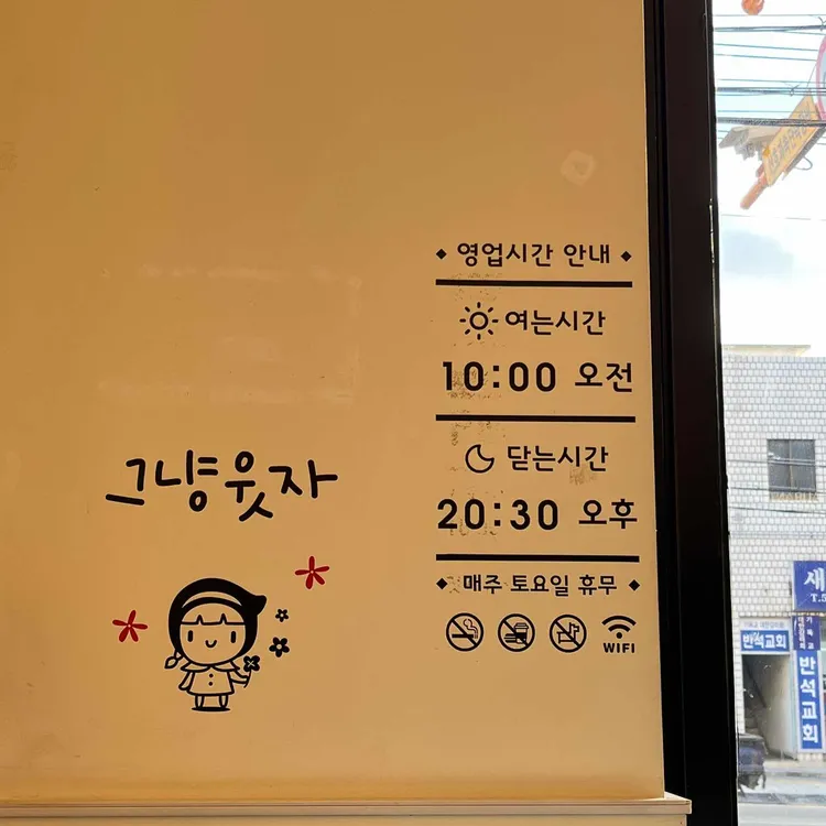 국수나무 대표 사진