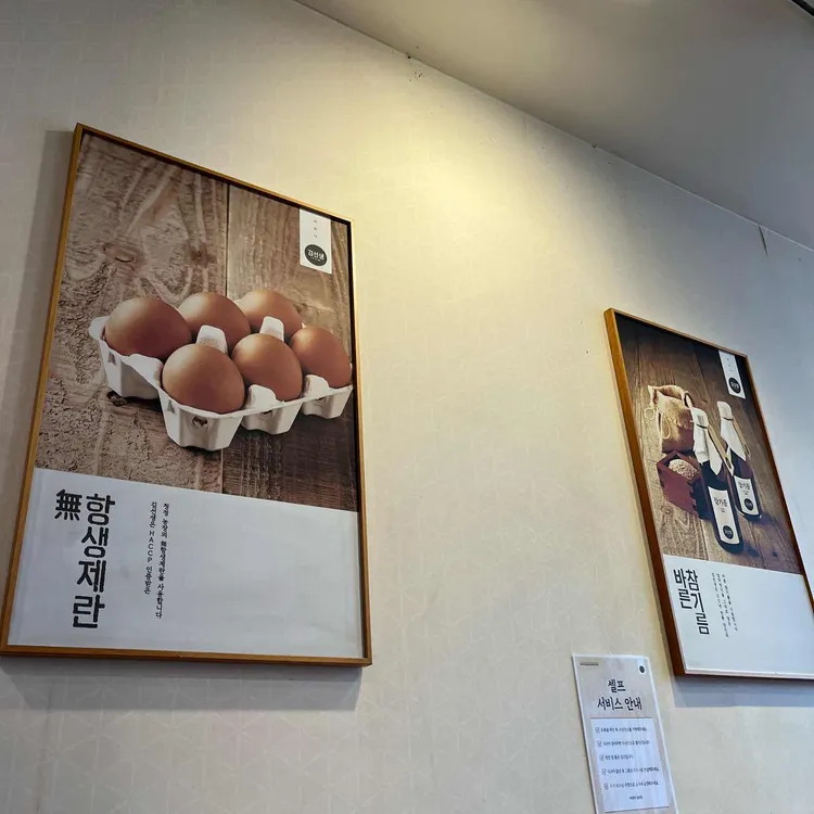 바르다김선생 대표 사진