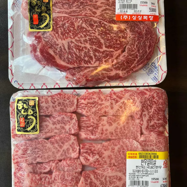 싱싱목장 대표 사진
