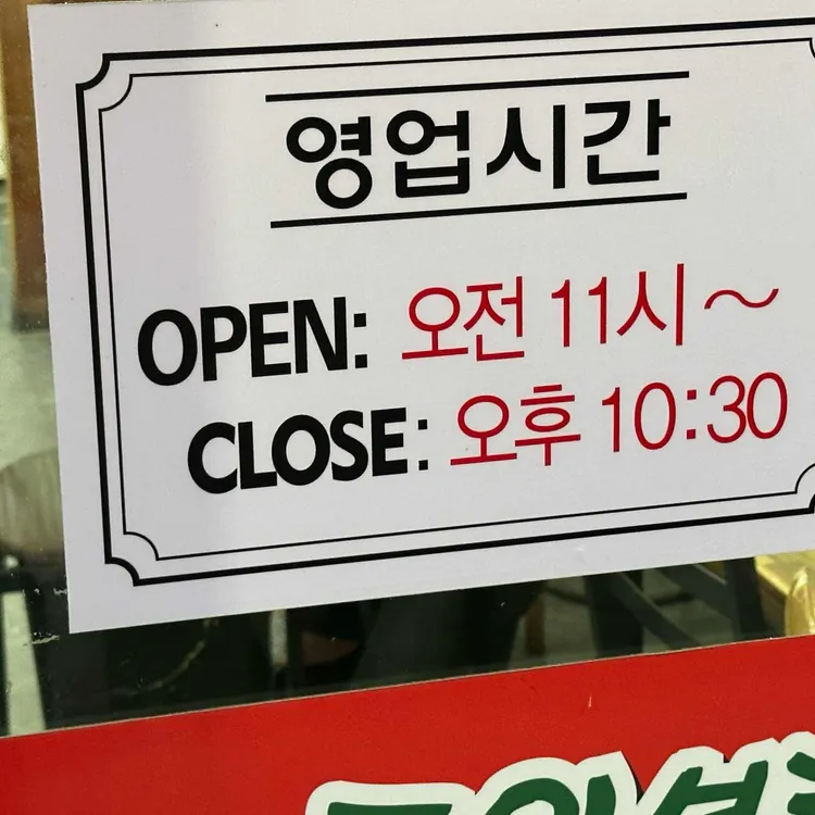 풀잎보리쌈밥생고기 대표 사진