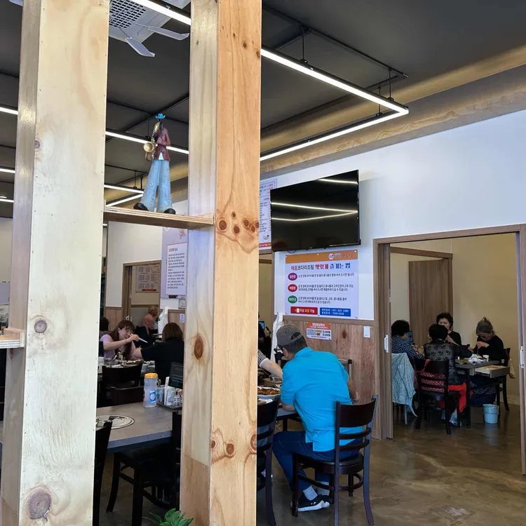 김미화코다리 대표 사진