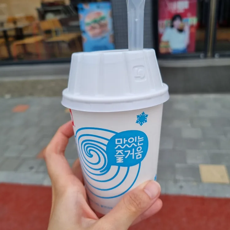 롯데리아 대표 사진