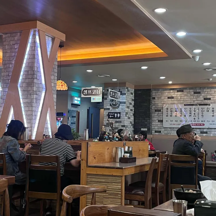 늘해랑 대표 사진