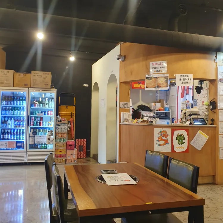 꽃가람 대표 사진