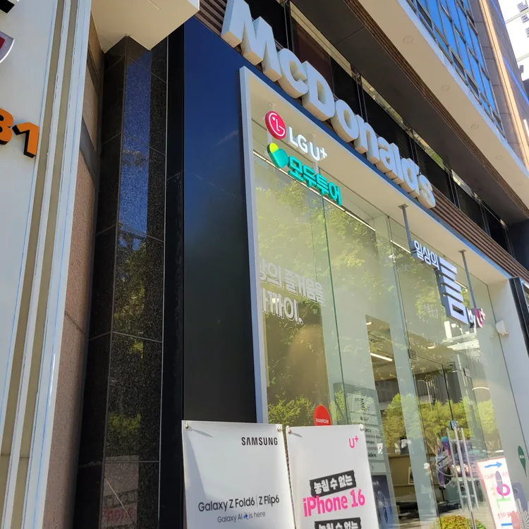 맥도날드 대표 사진