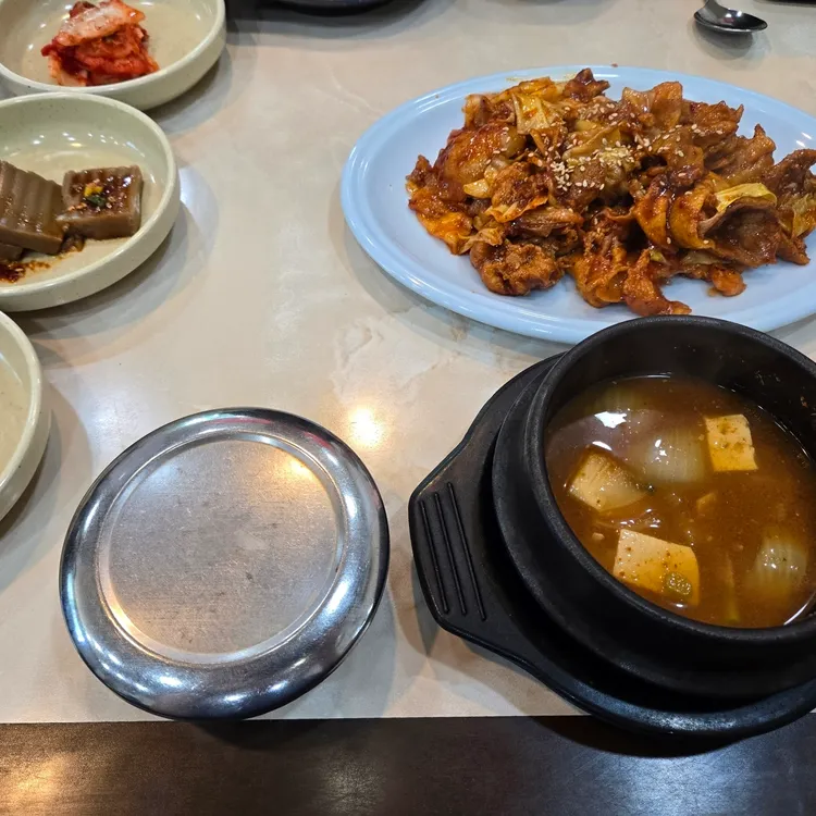 부영식당 대표 사진