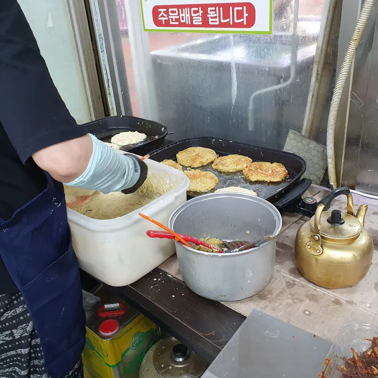 은이네반찬 대표 사진