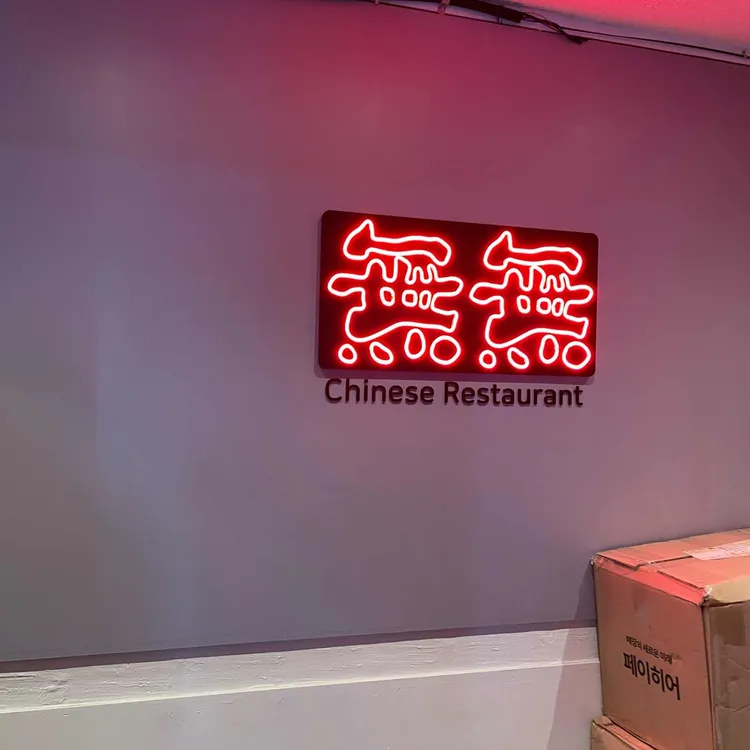 무무 대표 사진