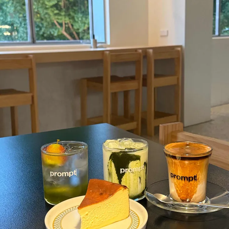 프롬프트 대표 사진