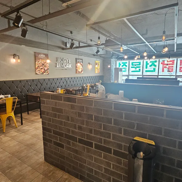 쪼계찜닭 대표 사진