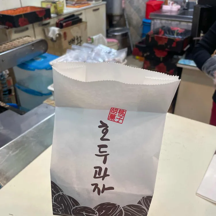 황금호두과자 대표 사진