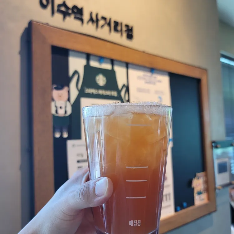 스타벅스 대표 사진