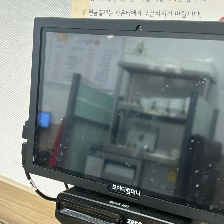 밀숲 대표 사진