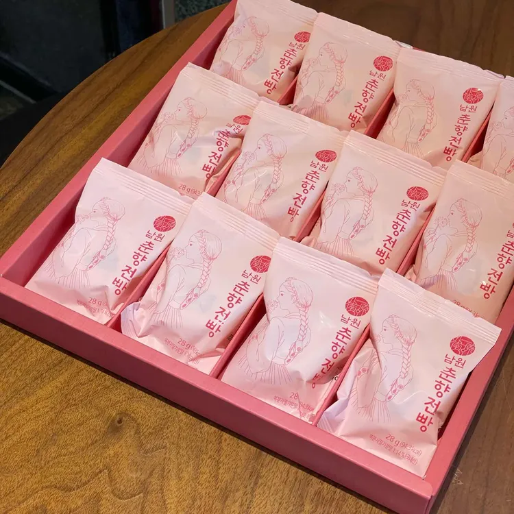 카페광한루 대표 사진