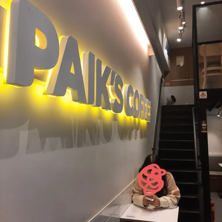빽다방  대표 사진