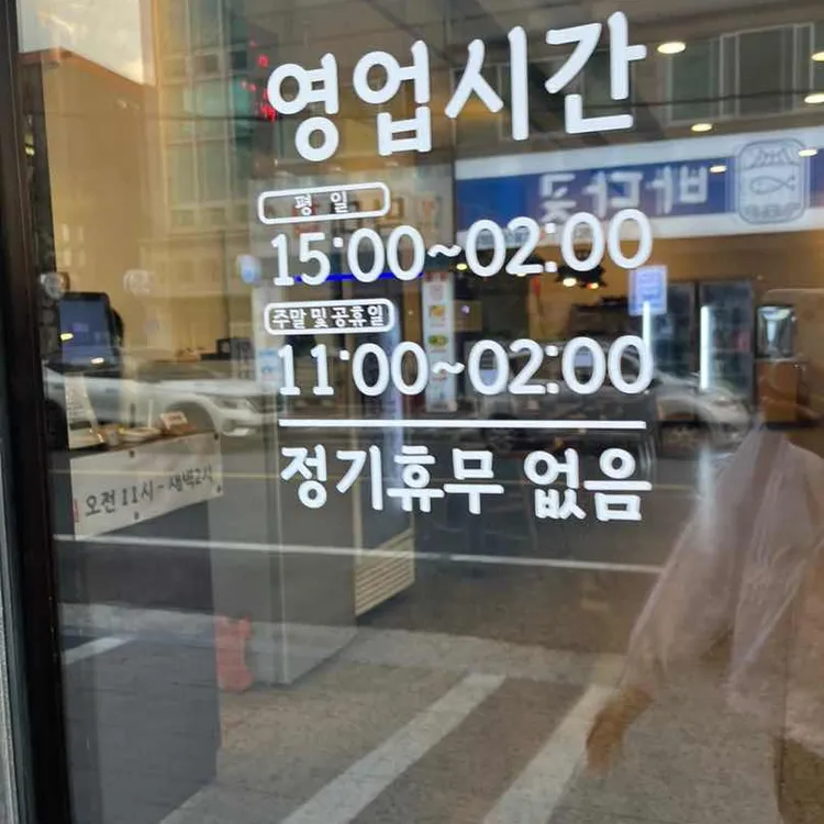 양현담 대표 사진